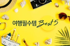 2018.04.26 | 연휴, 여행