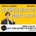 다같이대구본원에 있는 다같이미술학원 대구본원님의 핀