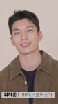 Wi Han-Joon - 2023 | 남자 짧은 머리, 남성 짧은 머리, 짧은 머리 스타일 남자