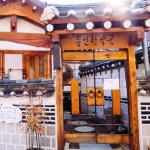 Seochon Village #seoul #korea #seochon #서촌 #canon #캐논6d #wanderlust #travelasia #seoulkorea #southkorea #seoul_korea #iseoulu... 