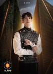 SEON (세온) I-LAND APPLICANT | I-land bighit, I-land, Seon