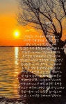 poet by 세탁소 - 2020 | 세탁소