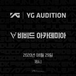 YG 엔터테인먼트 #YG #YG엔터테인먼트 #공개내방오디션... 진행 장소 비비드아카데미아 (서울 성동구 왕십리로 259 3… | 엔터테인먼트
