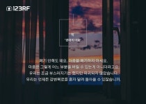 123RF 이미지로 함께 읽는 책 경애의 마음 : 네이버 포스트 | 책