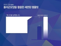 피티마켓 - 파워포인트 PPT용 자료 전문 | 용, 템플릿, 배경