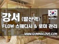 호계몸신체형관리206 | 대학로아이돌 출신처럼 생겼네! Pin on 전국 마사지 정보 공유
