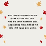연결이론에 있는 Wonho Cho님의 핀 | 인생