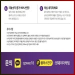 장위동꽃배달 블로그광고 카톡 qzwxe18 | 소아과, 가뭄, 화동
