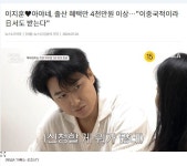 국제결혼 해야 하는 2500번째 이유 떴다!!!