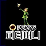 남촌도림동급전대출 캬뚁 P3333 | 문학, 음악가, 철학자
