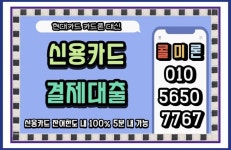 무방문대출 신용카드잔액대출 알아보고 있다면 - 2023 | 주부