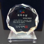 경남햇빛발전협동조합 김순희 사무국장에게 박수를 ......(이미지 포함)