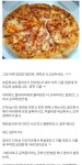 도미노 치즈 피자 먹다 펑펑 운 썰 .