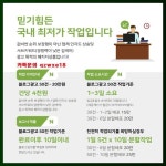 신관동당구장 블로그광고 카톡 qzwxe18 신관동당구장 블로그광고 카톡 qzwxe18 | Shopping screenshot, 18th, Shopping