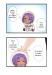 http://bbs.ruliweb.com/best/board/300064/read/30613752?[후방주의] 코코의 꿈 | 팬픽/패러디만화 | 루리... - 2020 | 꿈 