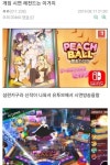 게임 시연회 실시간 정지 레전드 ㅋㅋㅋㅋㅋㅋㅋㅋㅋ - 2023 | 재미있는 문구, 웃긴, 유머