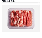 부농산업 한돈 삼겹살 구이용 4 - 2021 | 삼겹살