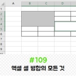 시리즈 상세보기 - 2020 | 음악 교육, 공부 방법, 공부