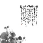 윤도현_가을우체국앞에서 그냥 노래를 들을 땐 잘 몰랐는데 이렇게... 윤도현_가을우체국앞에서 그냥 노래를 들을 땐 잘 몰랐는데 이렇게... 