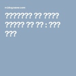 세탁소옷걸이로 만든 위생백과 위생장갑의 수납 도구 : 네이버 블로그 | 바느질, 블로그, 자수