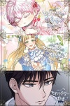 아기 신수로 환생했습니다 아기 신수로 환생했습니다 | 2d искусство, Искусство