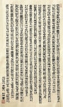 근심걱정 없는사람 누군고. 서산대사 해탈시