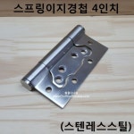 을지로4가 인테리어철물 전문점 철물다나와입니다 02-2269-1766 철물다나와입니다 !! | Hardware, Windows and doors, Money clip