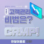 수 있는 팅커벨을 월 이용료 0원에! #닥터아이티엔네일 가맹점이라면 가능합니다. 문제성발 No.1 제품을 대리점가로 이용… - 2022 | 사이트