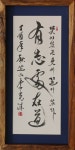 C calligraphy에 있는 天民. 黄님의 핀 - 2020 | 수채화 삽화, 칼리그래피 아트, 일러스트레이션