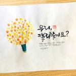 Pin on 수누피