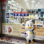 얼마 전 ENA 예능 ‘수상한 책방 동서남Book’ 에서 소개... | Art... 얼마 전 ENA 예능 ‘수상한 책방 동서남Book’ 에서 소개...... 