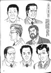 Pin page Pin by 베리공주 on 드로잉 강좌 in 2024 | People art, Male sketch, Character design