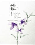 Calligraphy~~~에 있는 Beauty soogi님의 핀 | 수채화
