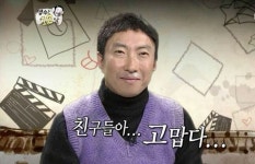 무한도전에 있는 J님의 핀 - 2023 | 웃긴 밈, 웃긴 연예인, 재미있는 문구