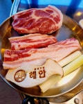 이내에 있는 제주공항 근처 신상 흑돼지맛집 정보 드려요.🫴🩷 📒제주도 무지개 해안도로 고기집 #해안돗괴기집제주공항점 … em 2024