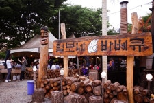 털보네 바베큐 - Seoul