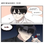 휘월 (@Hwiwol) さんのイラスト・マンガ作品まとめ... Twoucan - 휘월 | Cute love pictures, Omniscient readers viewpoint... 