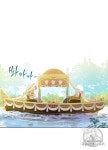 어느 날 공주가 되어버렸다 77화 | Chapter, Manga, Princess