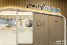 연세 더자람 소아과 - 와이엠디자인