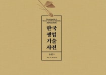 (주)디자인인트로 » (주)디자인인트로 - 2021 | 문학, 미술품, 평온