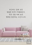 퇴근하고 집에 오면