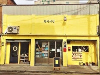 baederi secondhand bookstore alley - Incheon South Korea | 풍경 디자인, 건축물, 배경