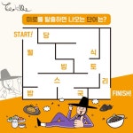 삼성웰스토리_퀴즈_김이령주임