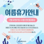 Pin on 이벤트