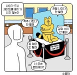 나이들수록 취미생활 하기 힘들어지는 이유 ‥ | 웃긴 밈, 영감을 주는 명언, 웃긴 인용구
