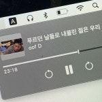푸르던 날들로 내몰린 | 빈티지 라벨, 블로그, 문구