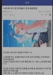 웃긴 유머, 영감 인용구, 공감
