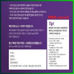 장위동미용실 블로그홍보 카톡 qzwxe18 - 2023 | 소아과, 빵집, 화동