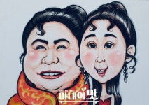 캐리커쳐