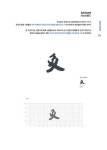 2015.04.13 주식회사 킨텍스, 서브브랜드 BI디자인 및 카피라이팅, 주식회사 킨텍스의 서브브랜드인 KINTEX TV 는 국내외 일류 기업들의 무역... 